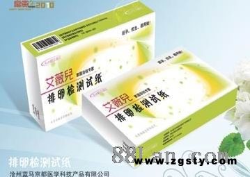 排卵检测试纸