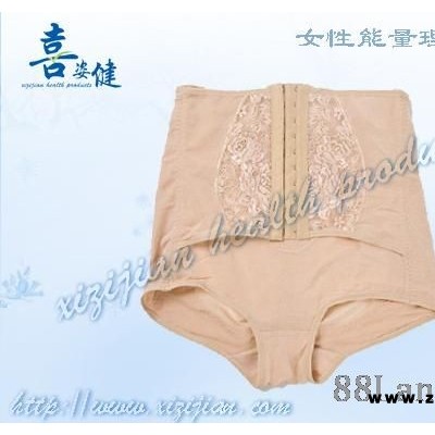 喜姿健女性能量理疗内裤全国招商