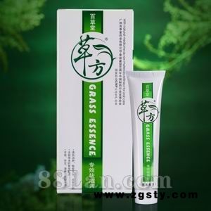 草方专效祛痘膏