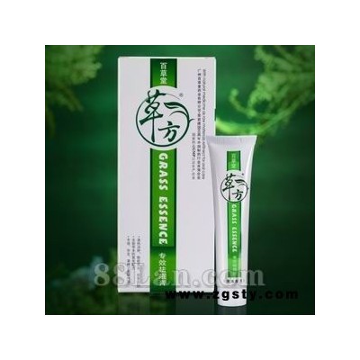 草方专效祛痘膏