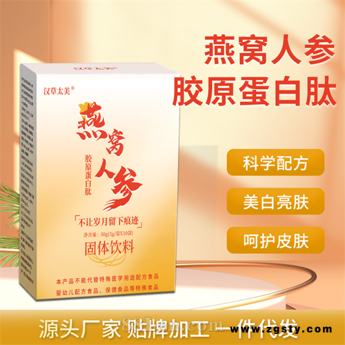 魔芋粉，低聚果糖，车前子壳粉，咖啡粉，脱脂乳粉，木糖醇，中链甘油三酯，左旋右碱
