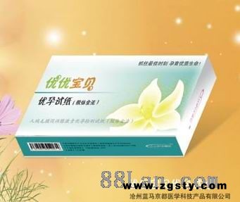 优孕试纸