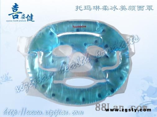 喜姿健柔冰面罩全国招商