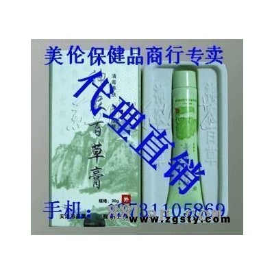 神农百草膏6盒包邮寄厂家指定销售点