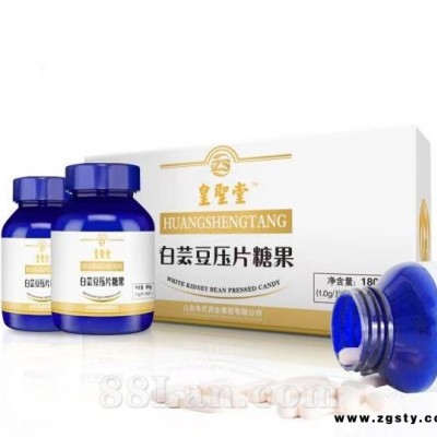白芸豆压片糖果