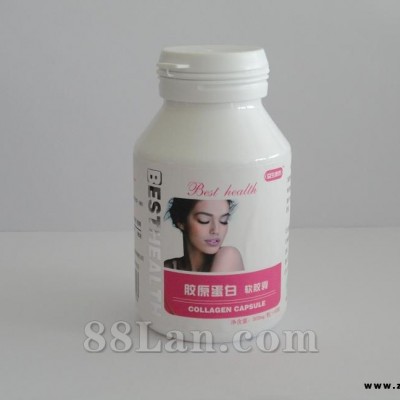 胶原蛋白软胶囊
