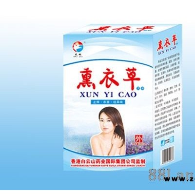 薰衣草洗液