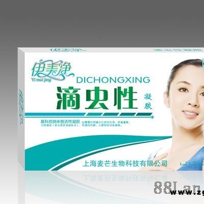 滴虫性凝胶