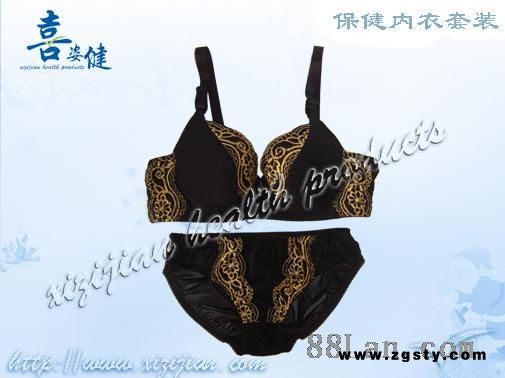 喜姿健保健内衣套装全国招商