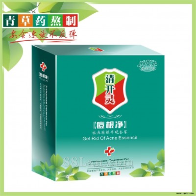 清开灵——祛痘除根早晚套装