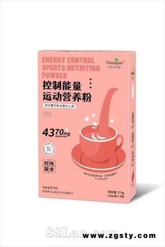 控制能量运动营养粉