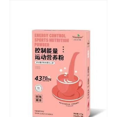 控制能量运动营养粉