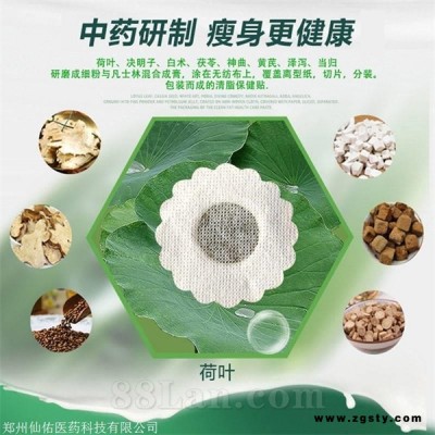 减肥贴膏药厂家-肚脐贴膏药加工