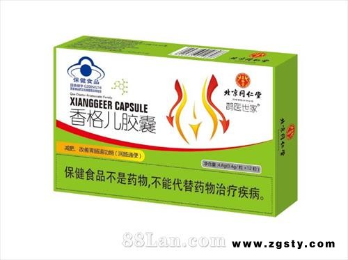香格儿胶囊 蓝帽减肥 改善胃肠道功能 贴牌定制