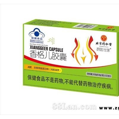 香格儿胶囊 蓝帽减肥 改善胃肠道功能 贴牌定制