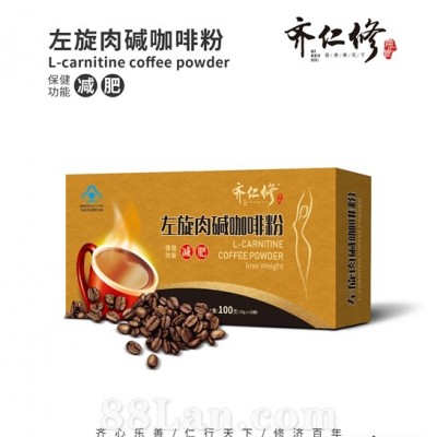 左旋肉碱咖啡粉（纸盒）