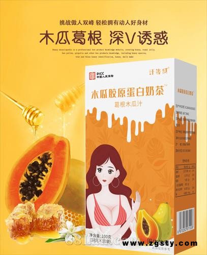 固体饮料OEM贴牌代工定制