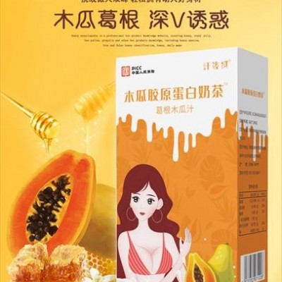 固体饮料OEM贴牌代工定制