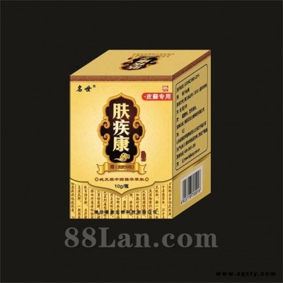 肤疾康霜（皮癣）专用