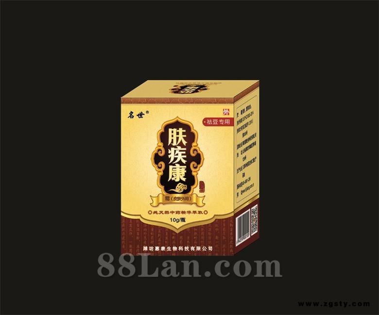 祛痘专用霜