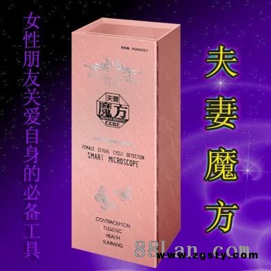 夫妻魔方-测排卵期