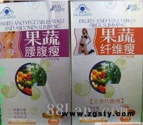 果蔬腰腹瘦