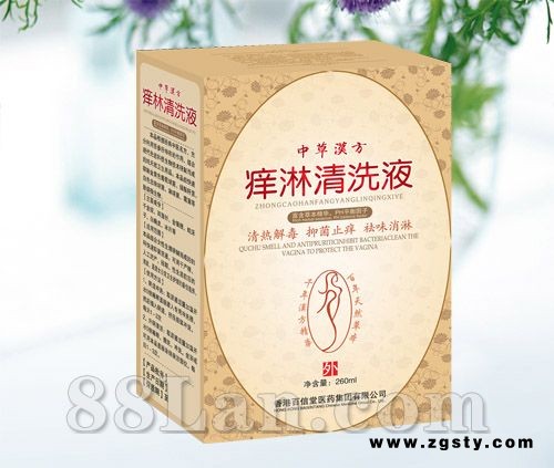 痒淋清洗液