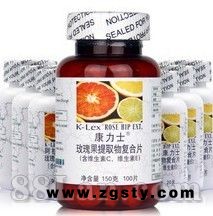 康力士玫瑰果提取物复合片