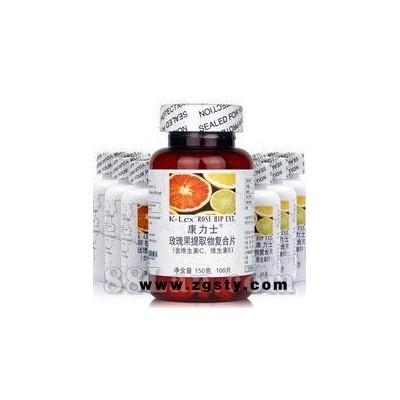康力士玫瑰果提取物复合片