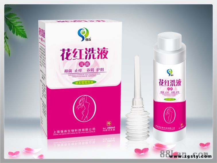 花红洗液