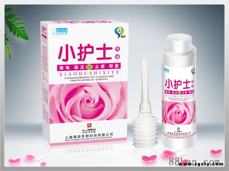 小护士洗液