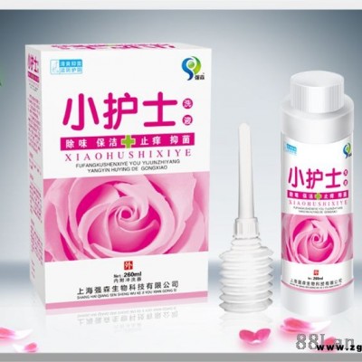 小护士洗液