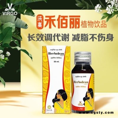 沃高禾佰丽植物饮品-不用再胖，体脂正常