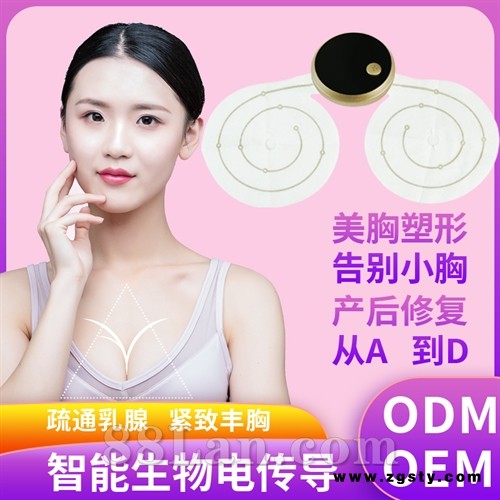 脉冲能量胸膜