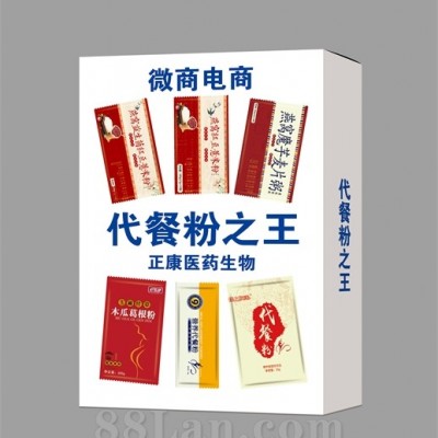代餐粉之王