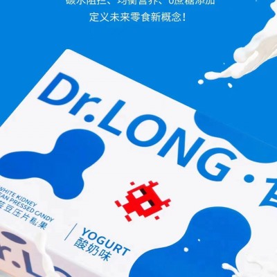 白芸豆压片糖果减肥瘦身0蔗糖贴牌代加工