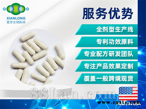 美国进口DHEA 100mg 复合片