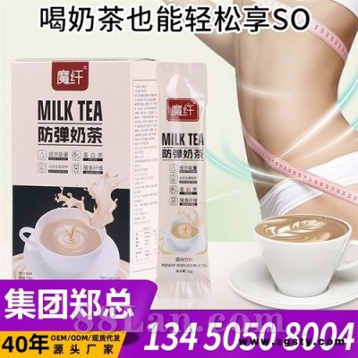 魔纤厂家 防弹咖啡白芸豆饱腹感咖啡强效咖啡控制体重轻体咖啡