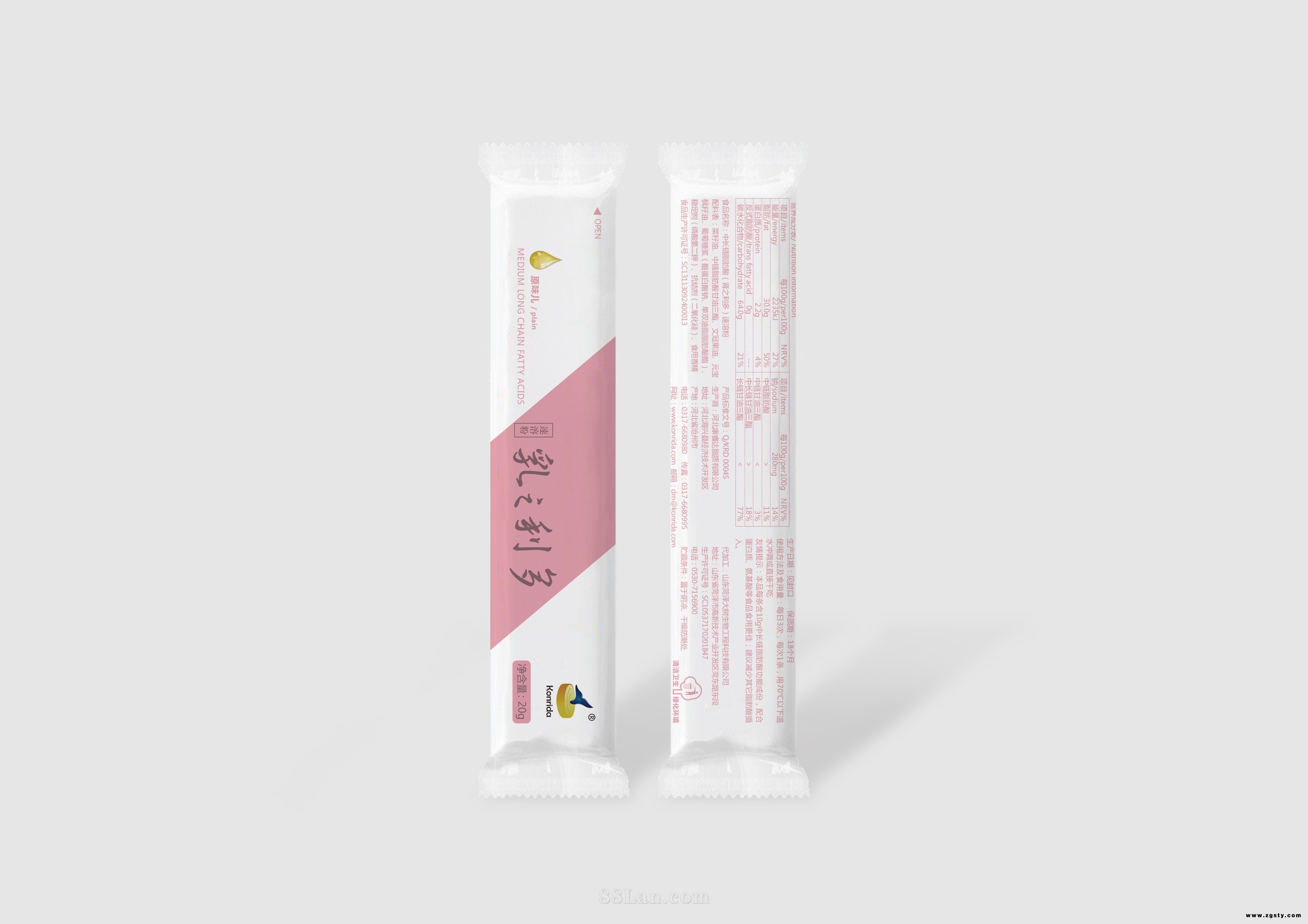 中长链脂肪酸结构脂质（乳之利多）速溶粉