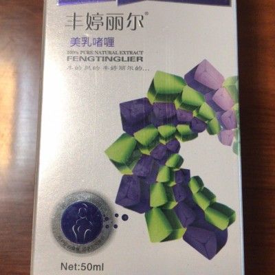 丰婷丽尔牌美乳啫喱