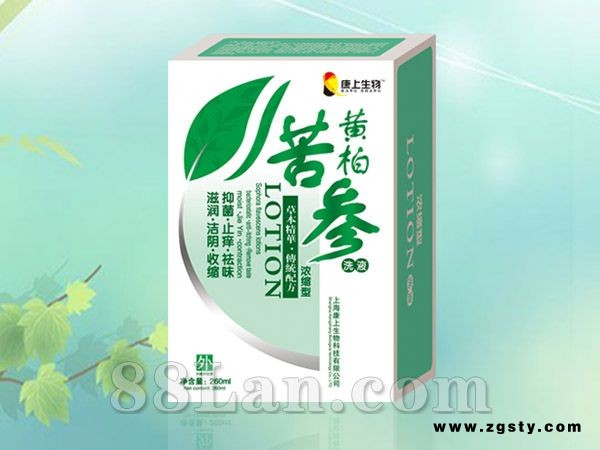 黄柏苦参洗液