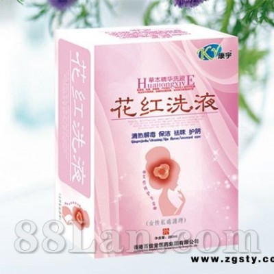 花红洗液
