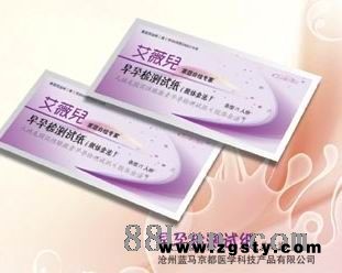 早孕检测试纸