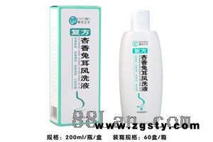 复方杏香兔耳风洗液