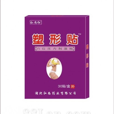 塑形贴