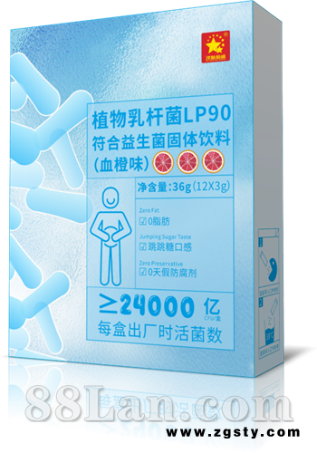 植物乳杆菌LP90符合益生菌固体饮料（血橙味）