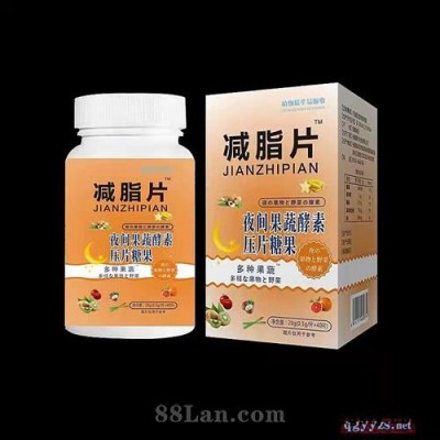 减脂片夜间果蔬酵素