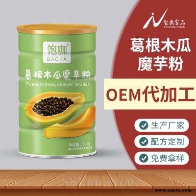 葛根木瓜魔芋粉木瓜葛根粉芡实薏米养生粉早餐营养代餐粉魔芋粉