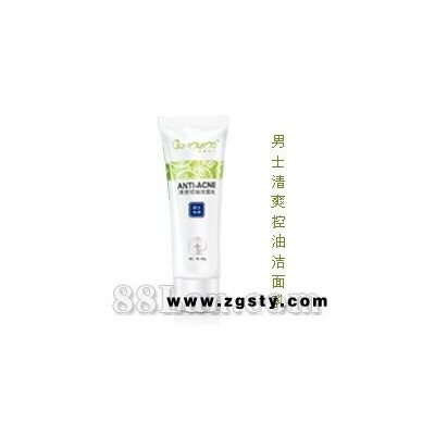 男士祛痘啫喱膏（套盒）