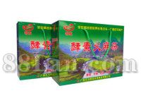 酵素火麻茶